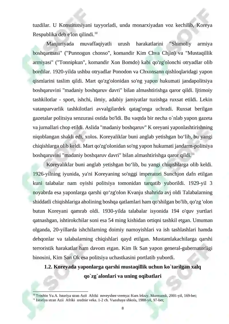 Preview 8