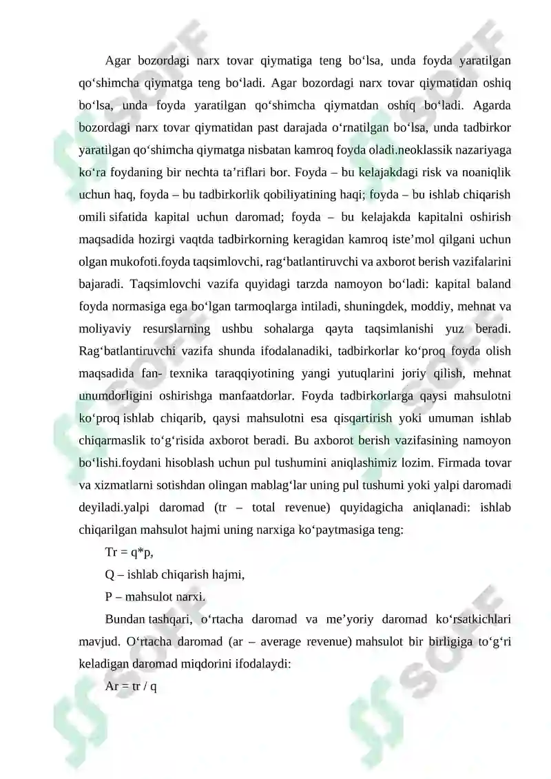 Preview 8