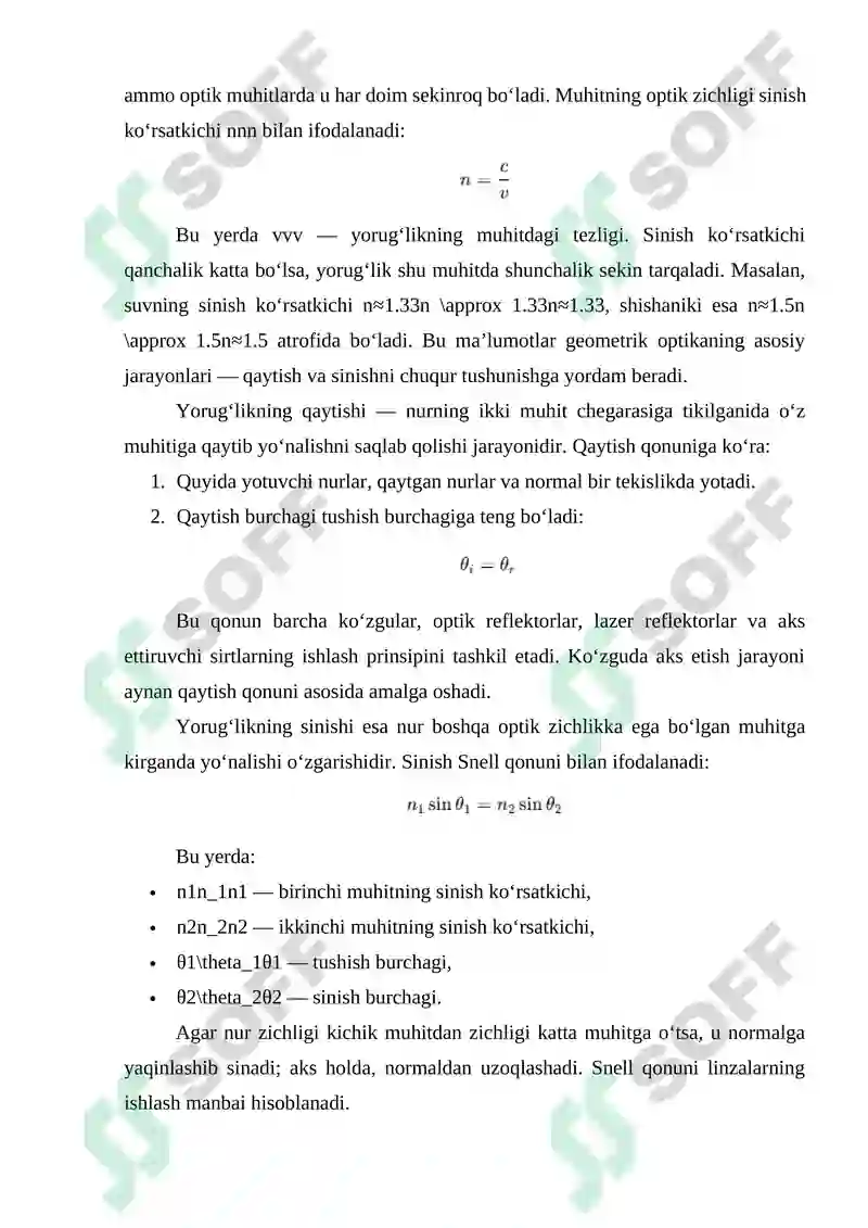 Preview 8