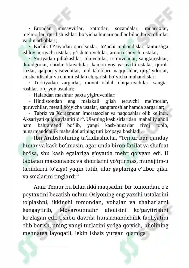 Preview 8