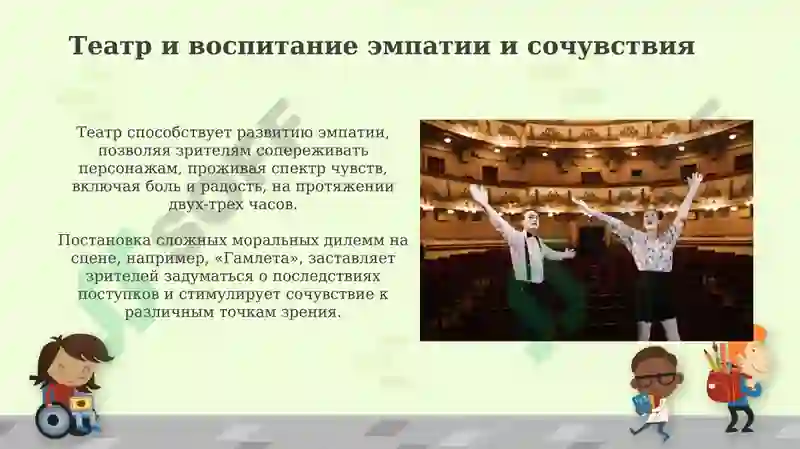 Preview 8