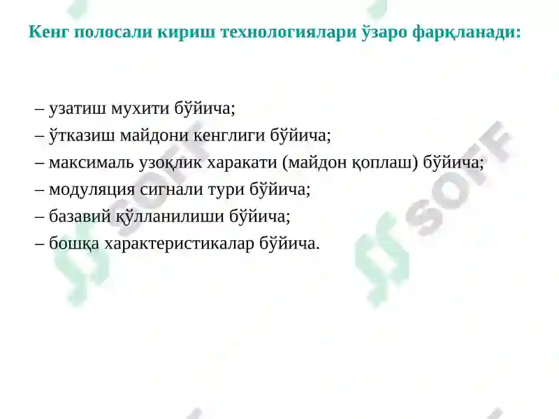 Preview 8