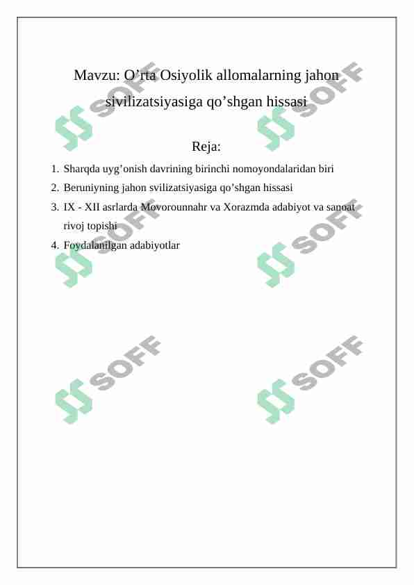 Preview 1