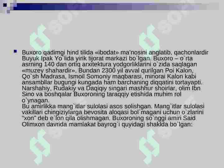 Product slide 7