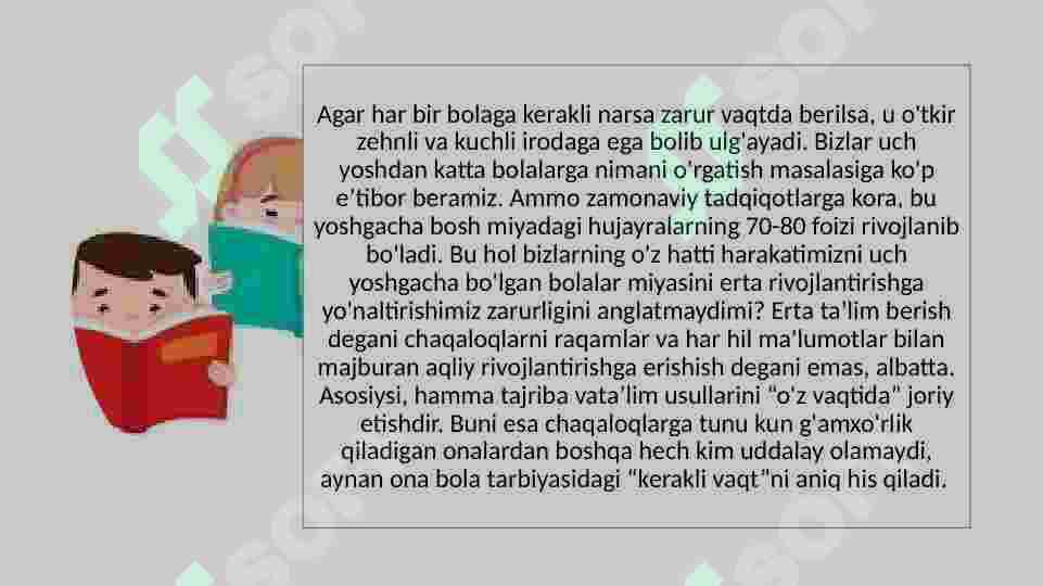 Product slide 7