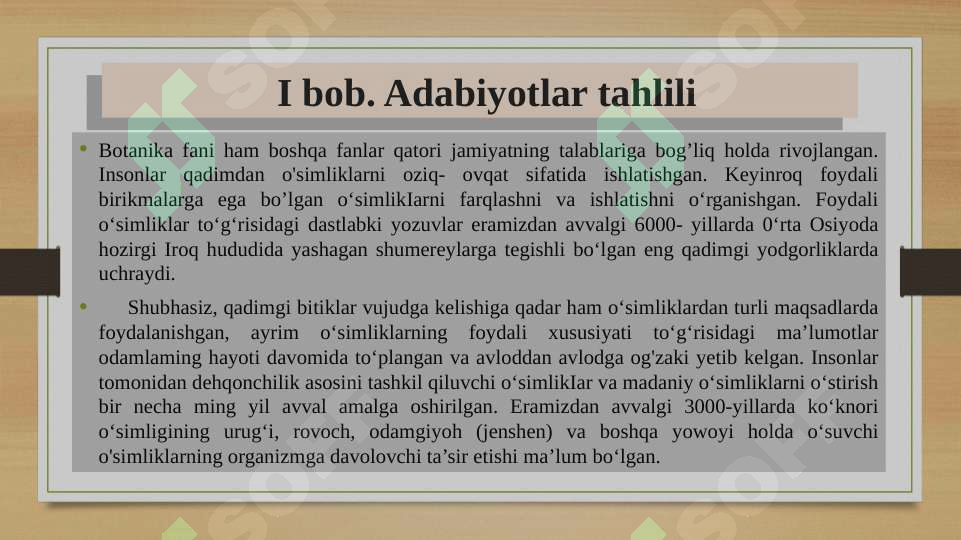 Product slide 6