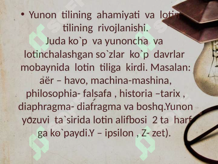 Product slide 8