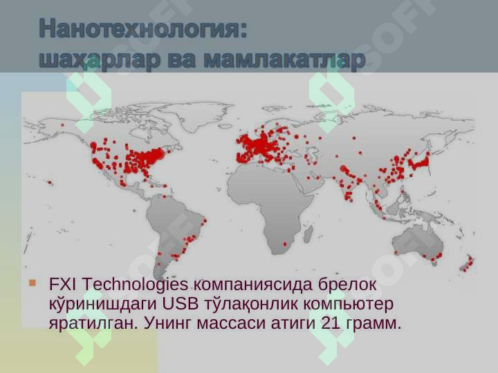 Product slide 7