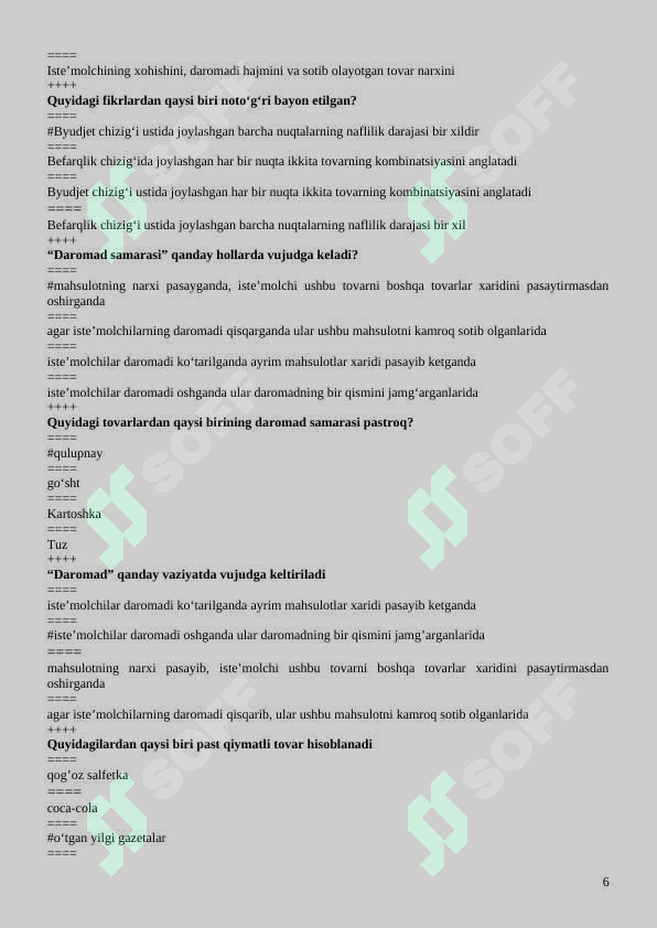 Product slide 6
