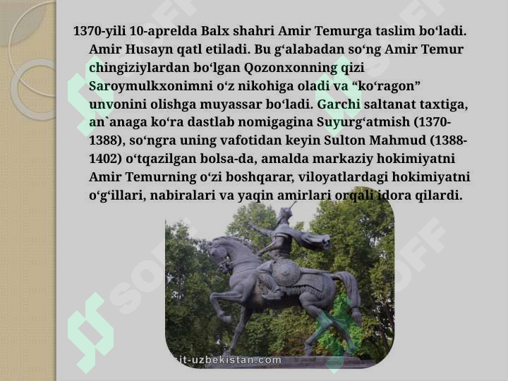 Product slide 8