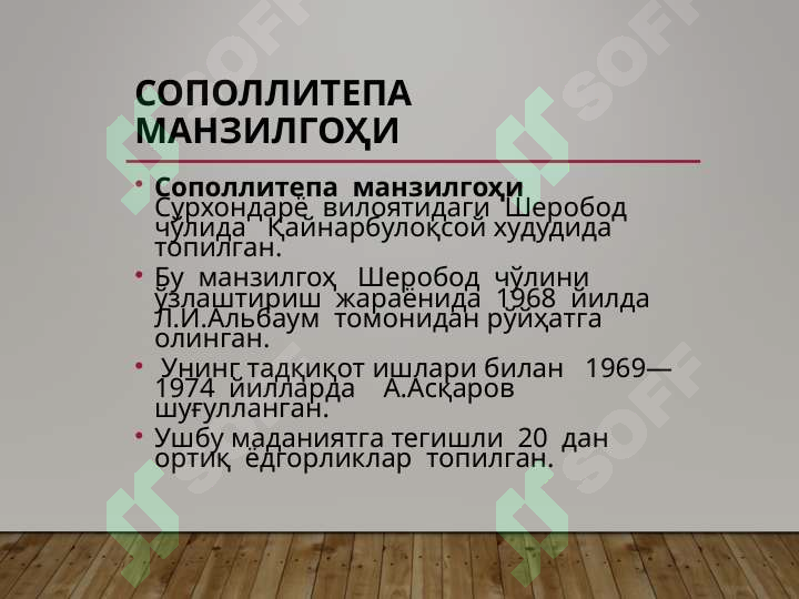 Product slide 8