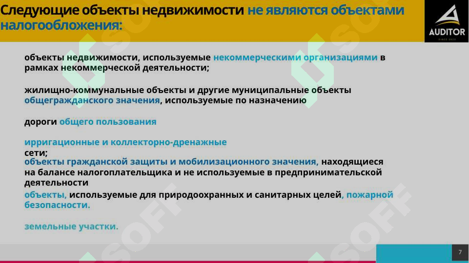Product slide 7