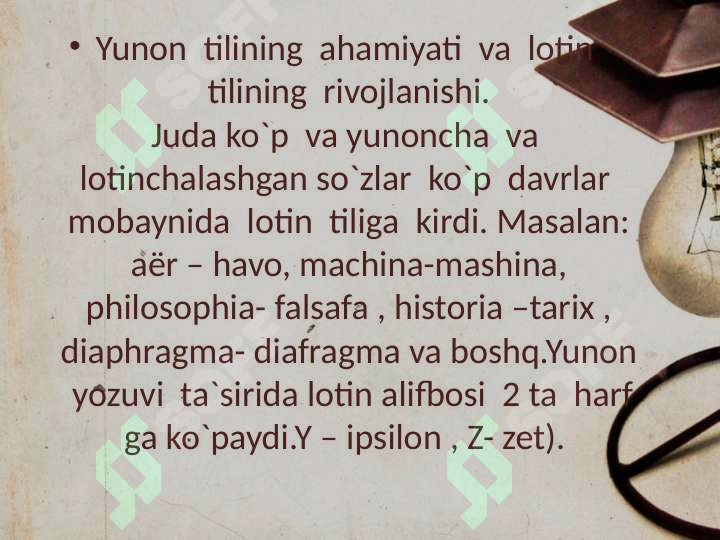 Product slide 8
