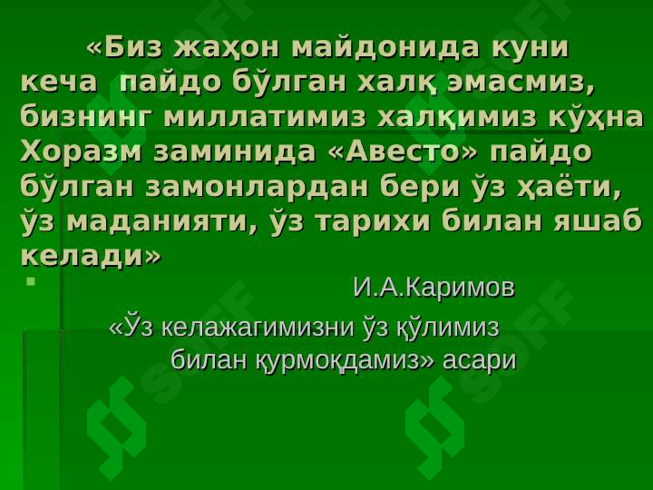 Product slide 7