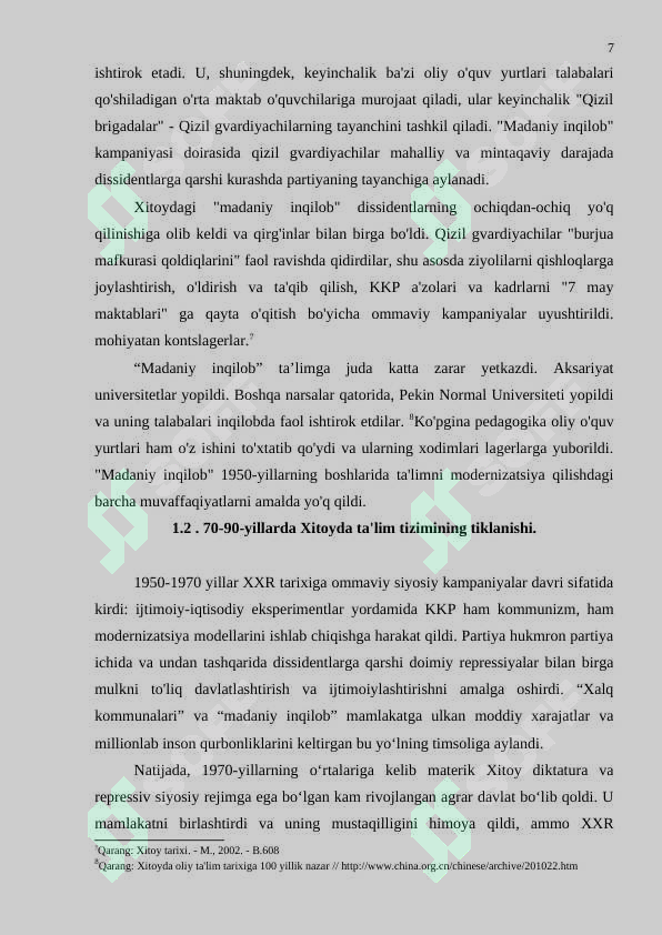 Product slide 7