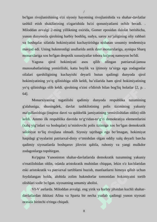 Product slide 7