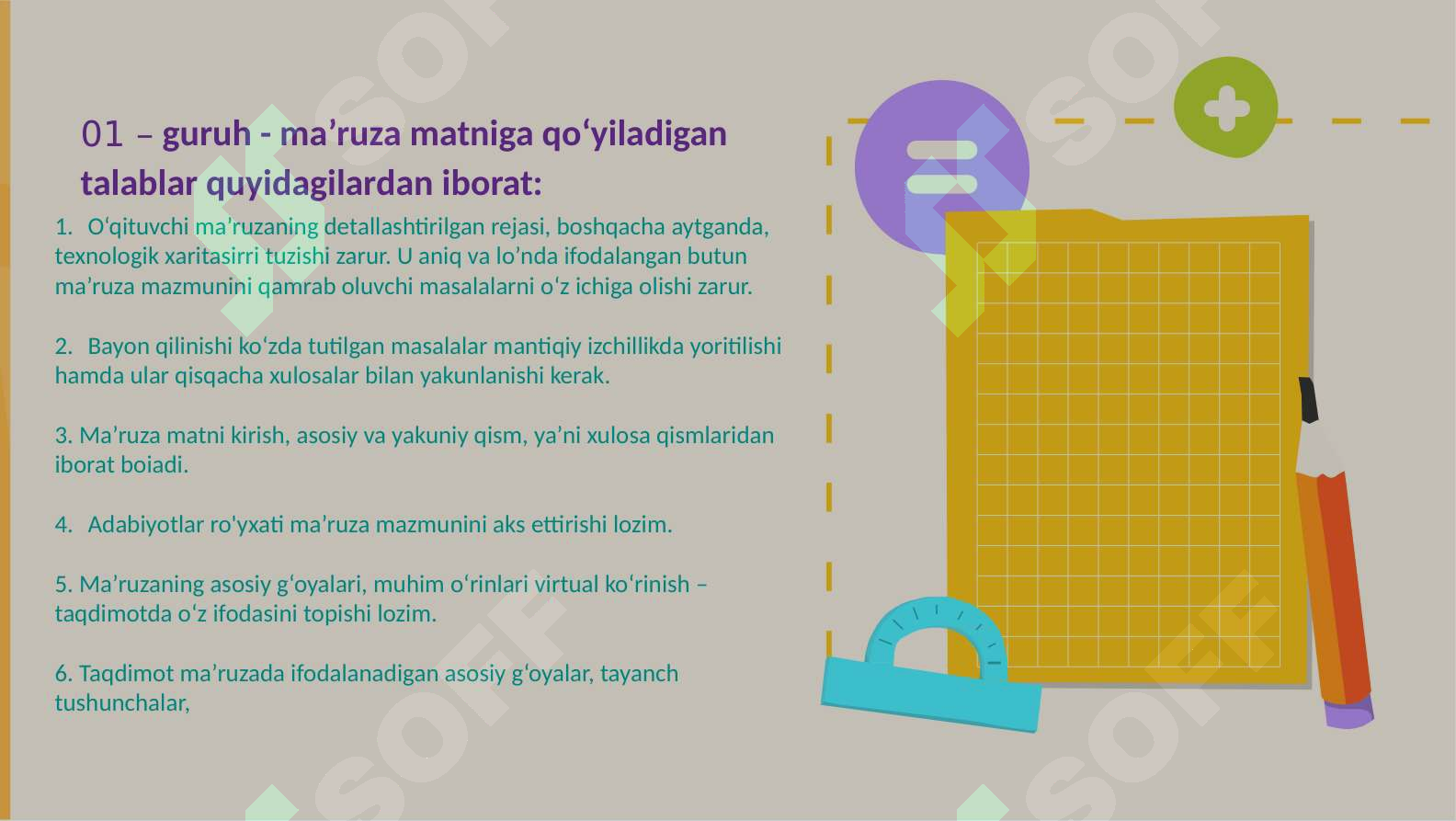 Product slide 6