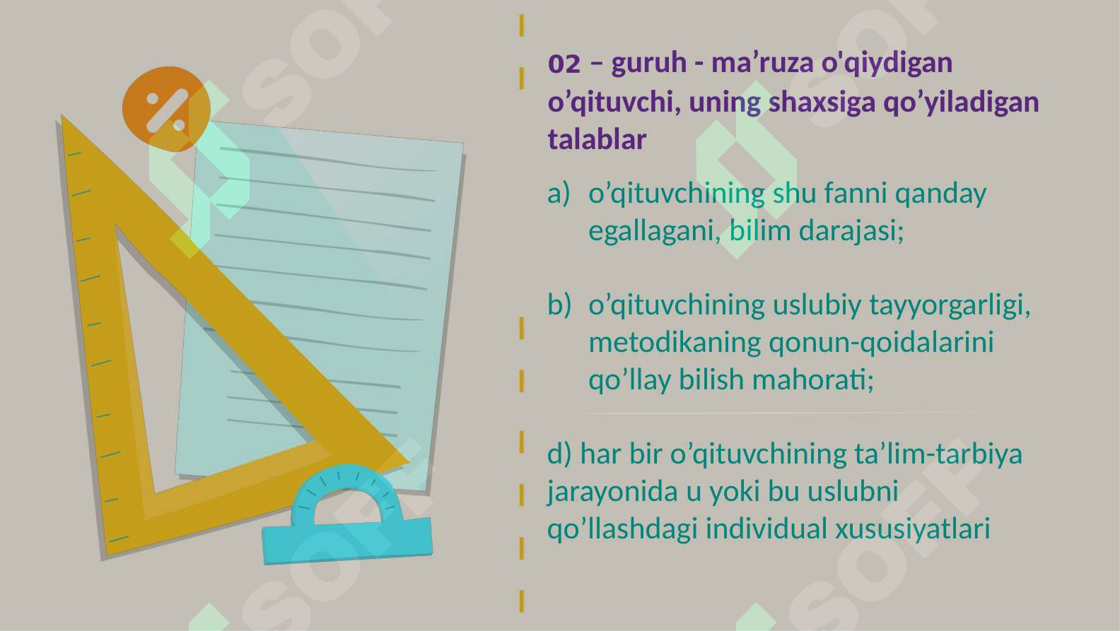 Product slide 7
