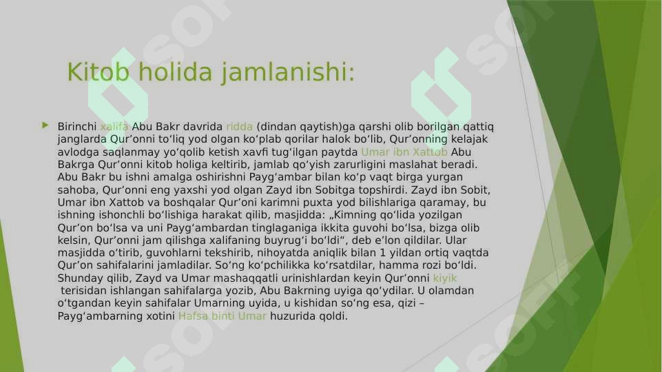 Product slide 6
