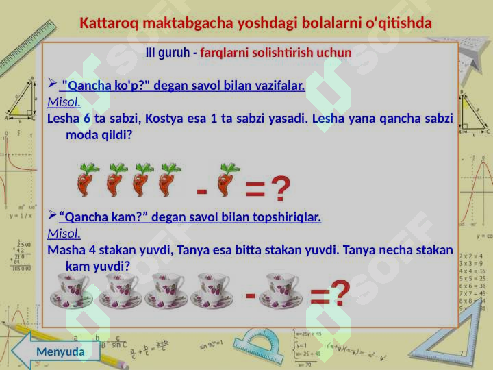 Product slide 7