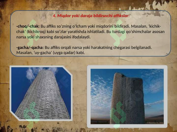 Product slide 7