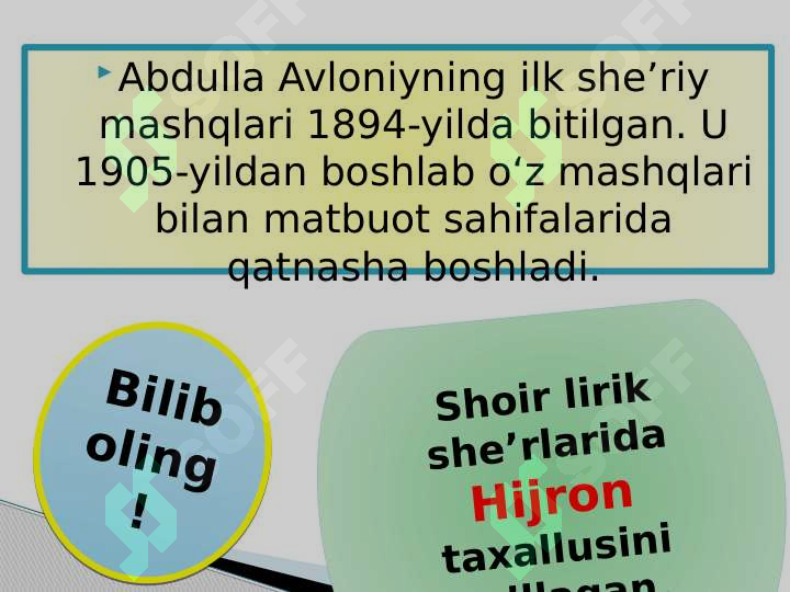 Product slide 7