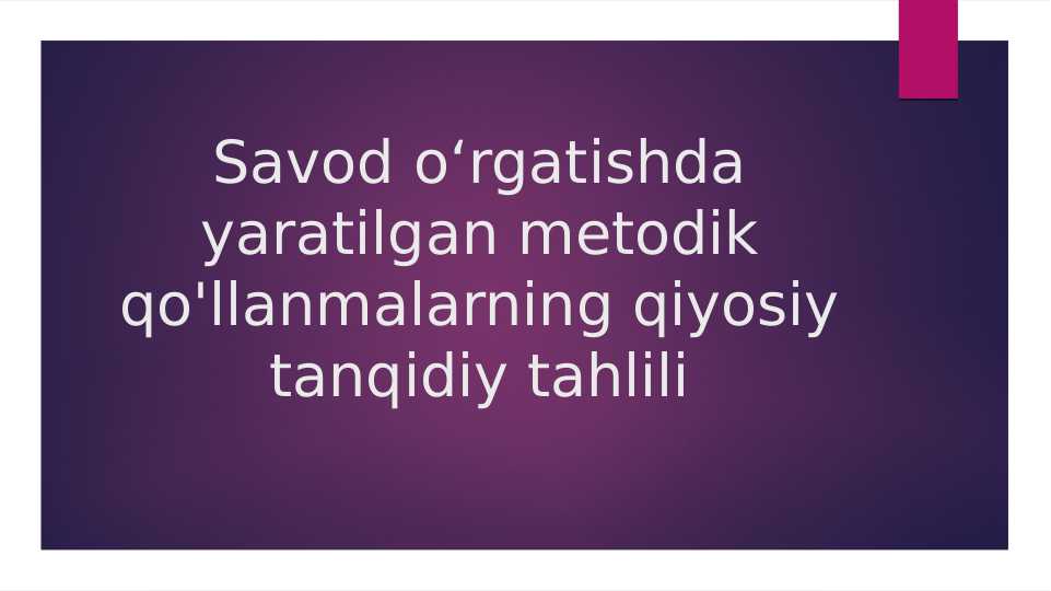 Product slide 1