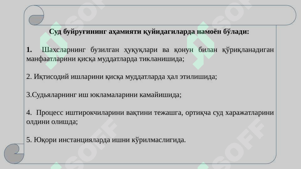 Product slide 6