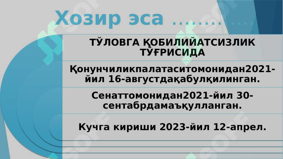Product slide 7