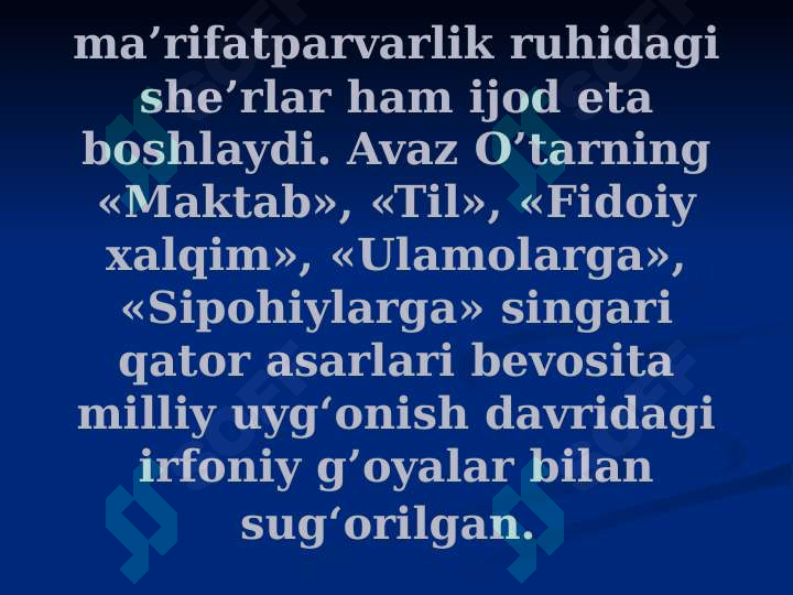 Product slide 5