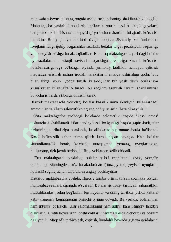 Product slide 7