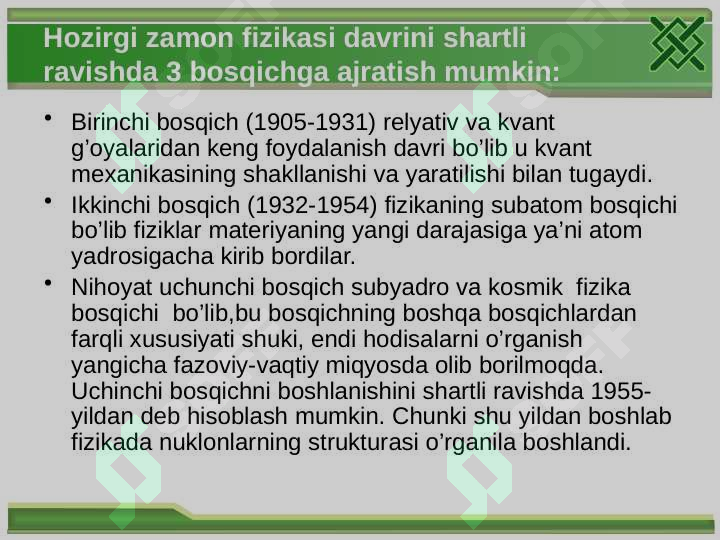 Product slide 6