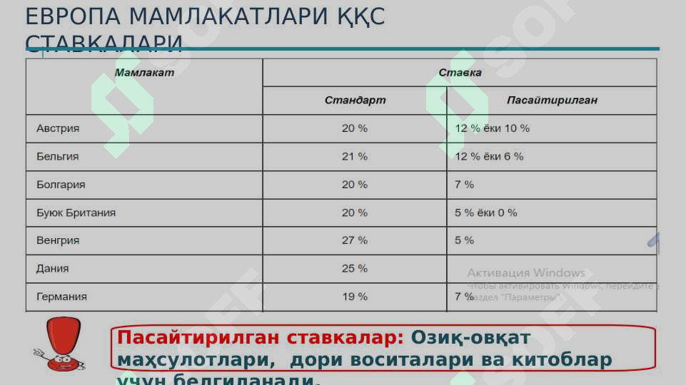 Product slide 5