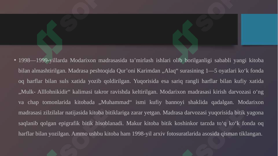 Product slide 7