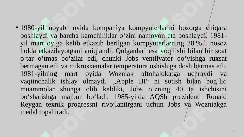 Product slide 7
