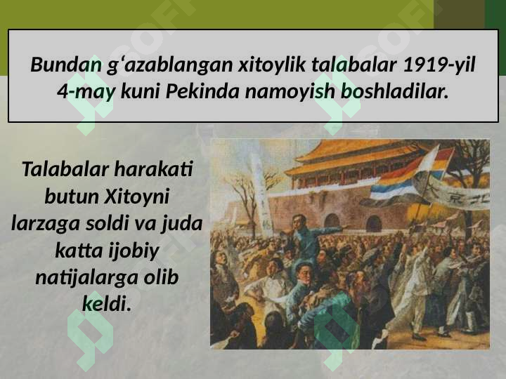 Product slide 5
