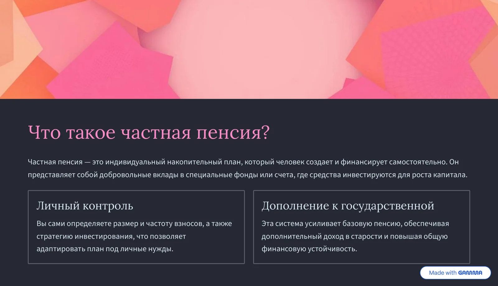 Product slide 2