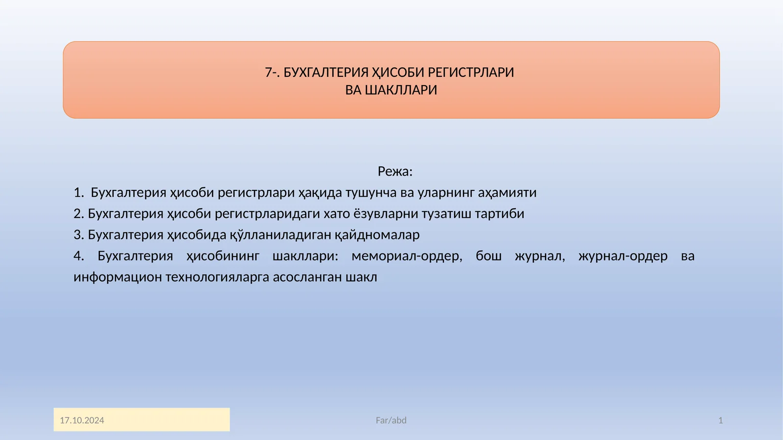 Product slide 1