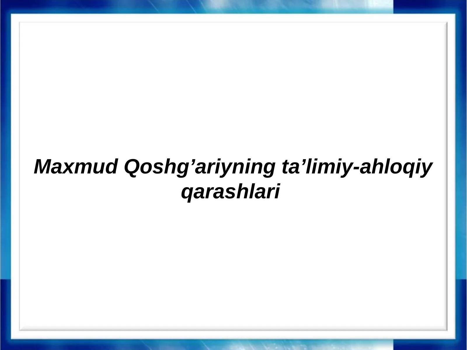 Product slide 1