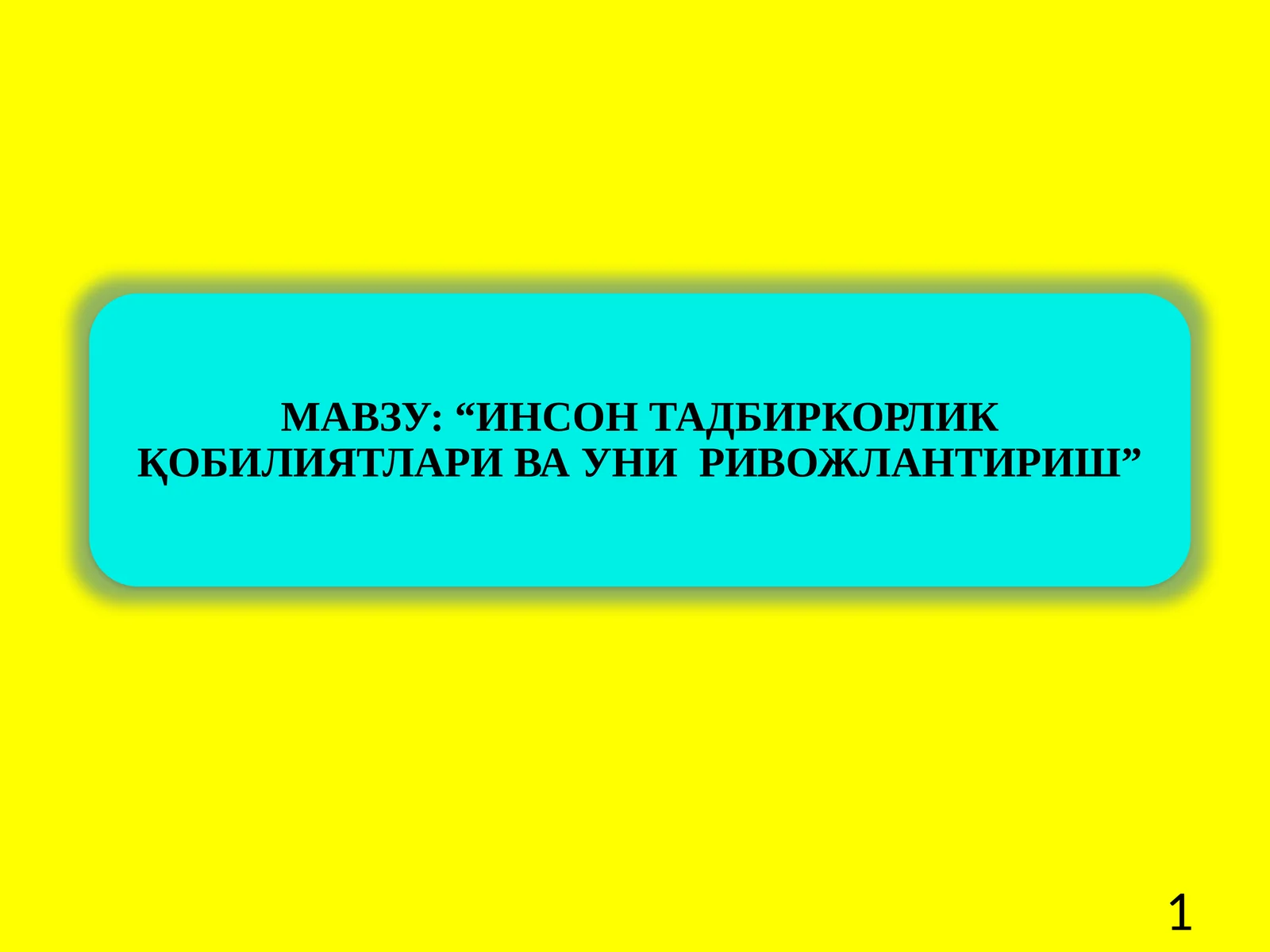 Product slide 1