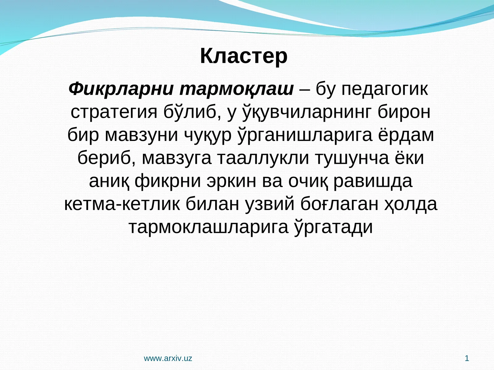 Product slide 1