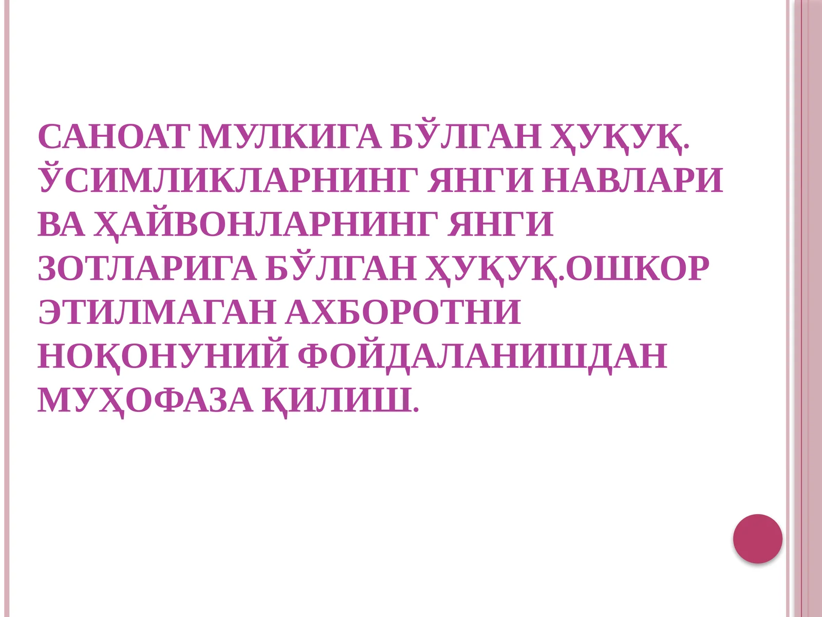 Product slide 1
