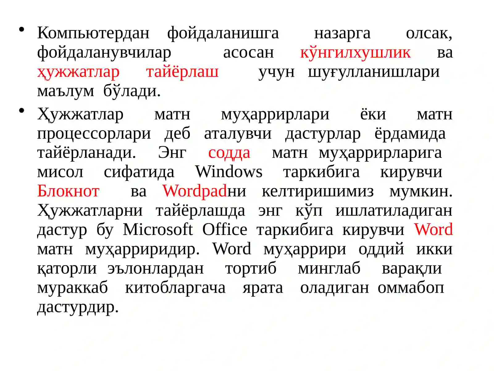 Product slide 2