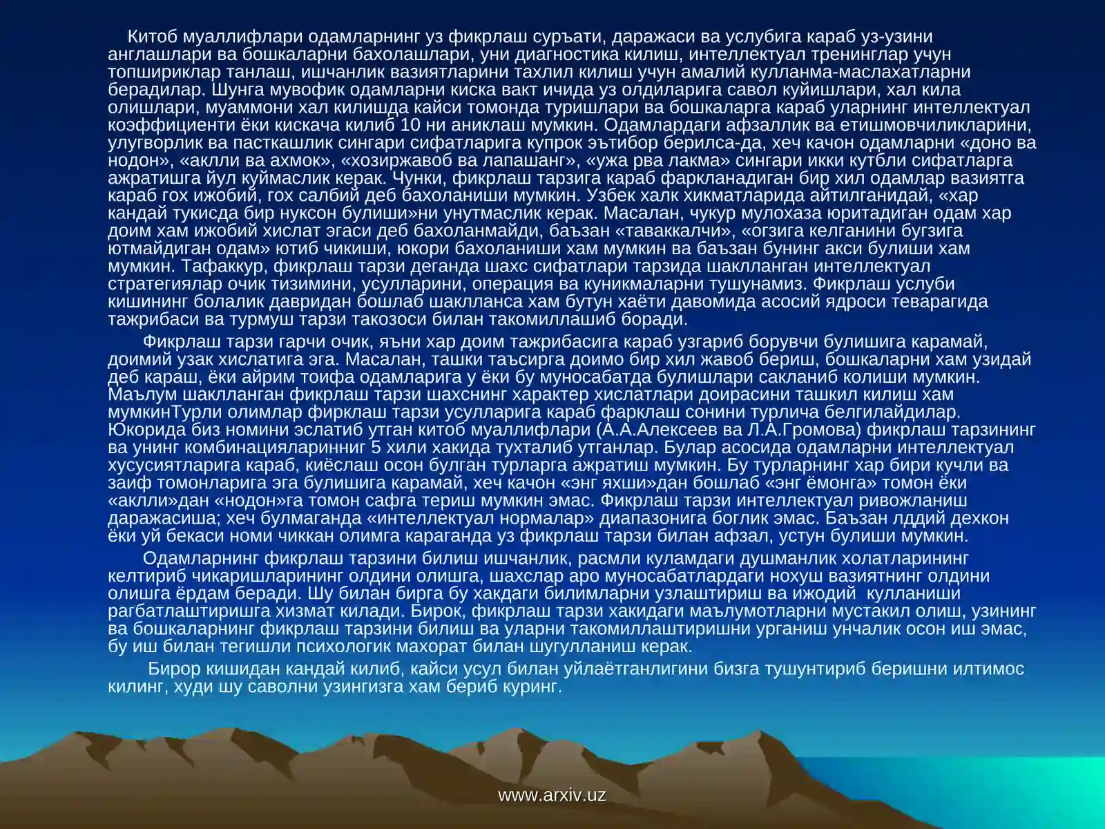 Product slide 2