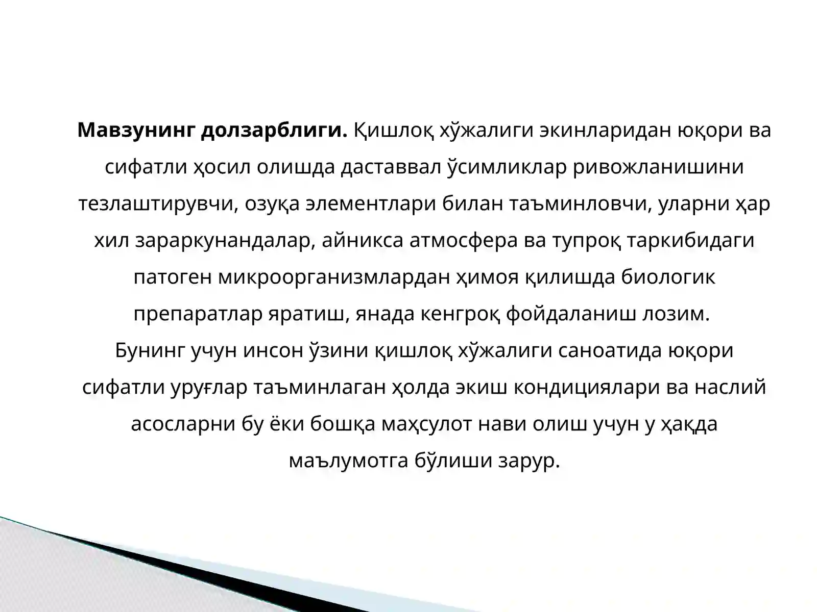 Product slide 2