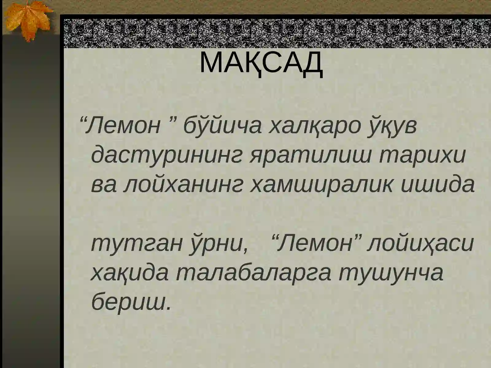 Product slide 2
