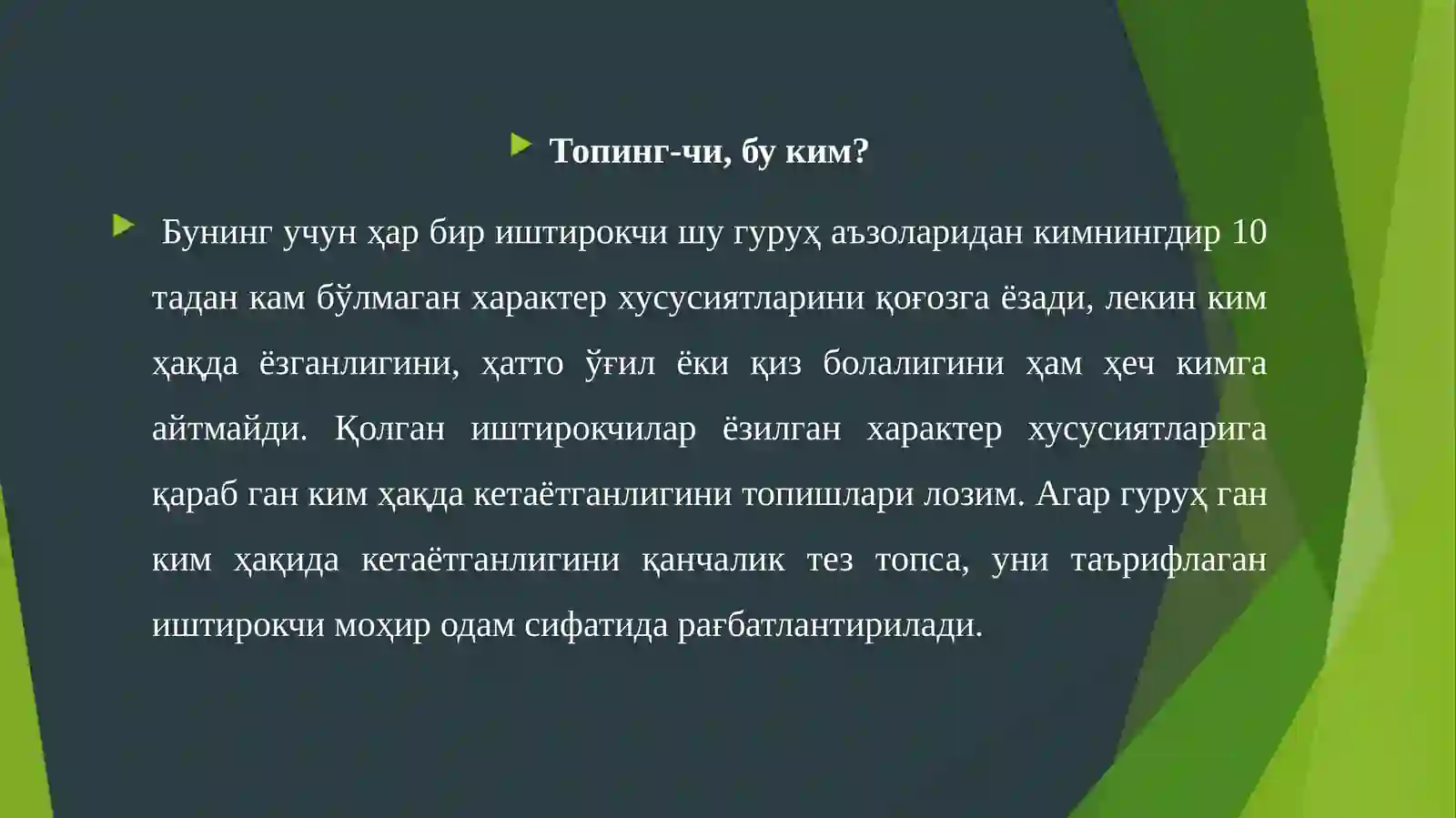 Product slide 2