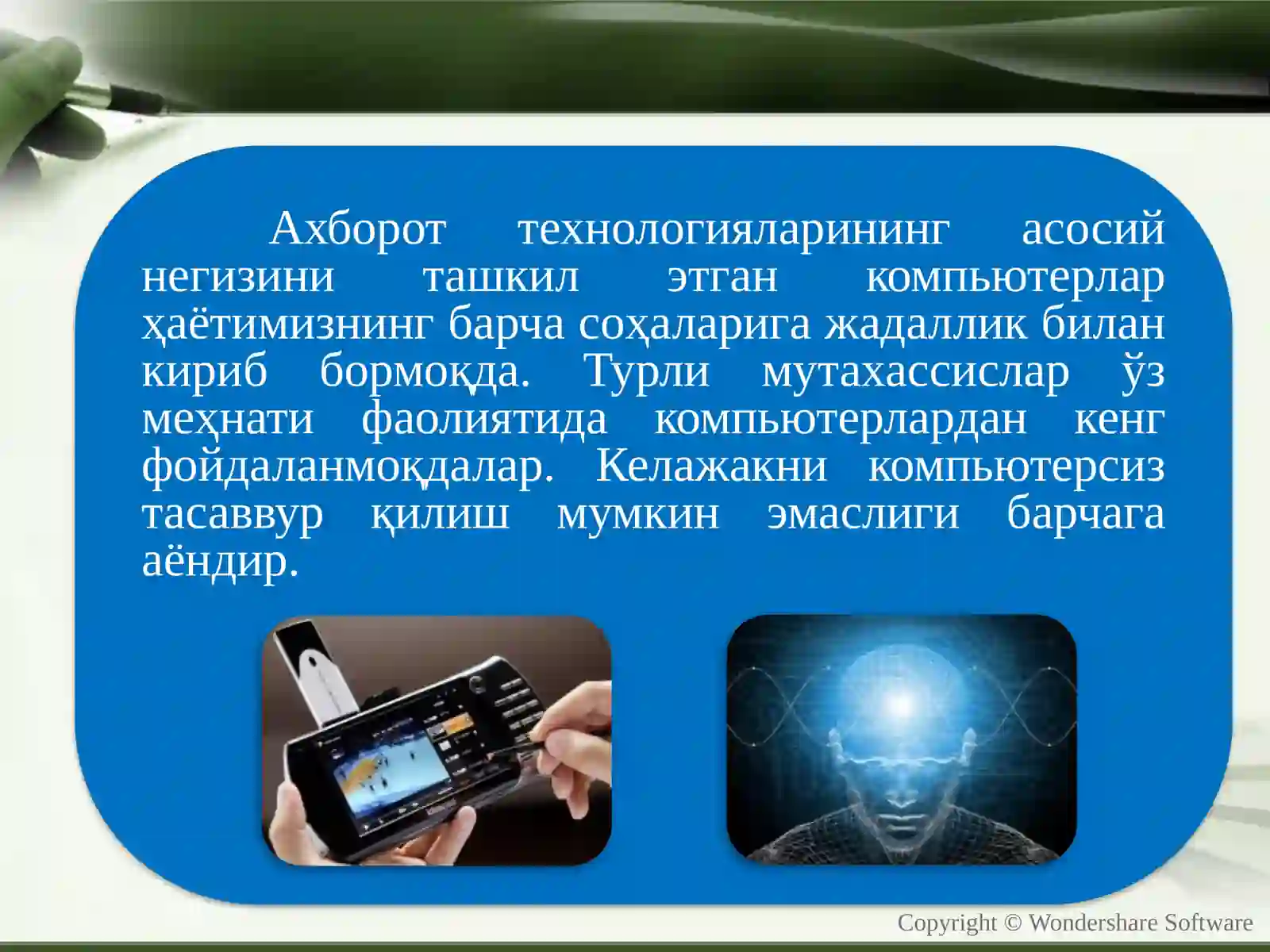 Product slide 2