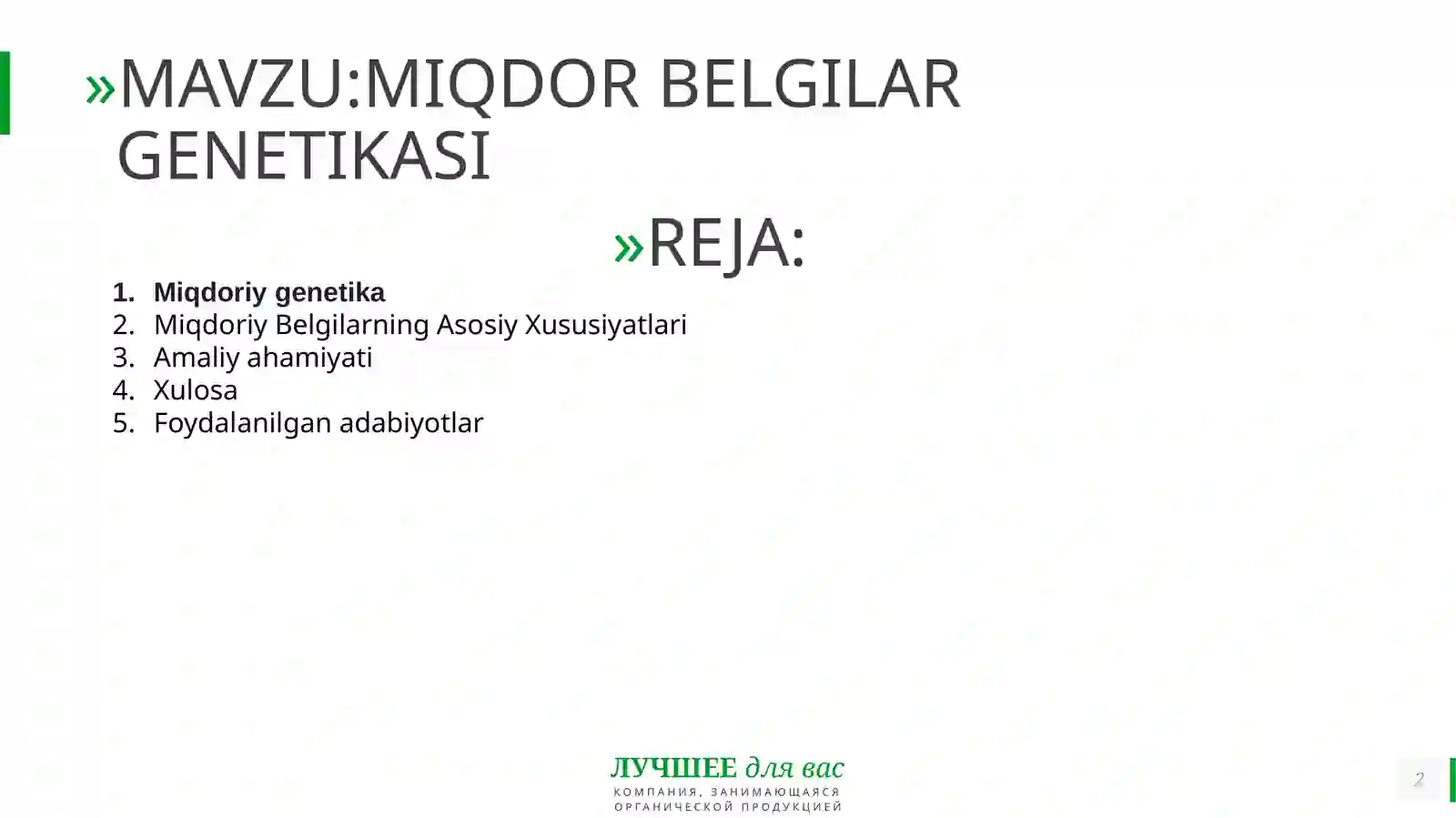 Product slide 2