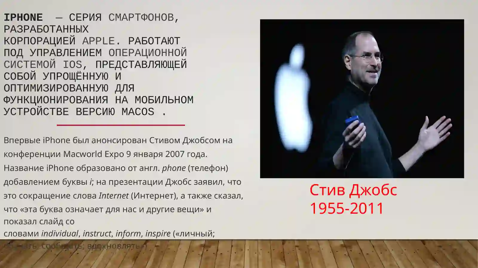 Product slide 2